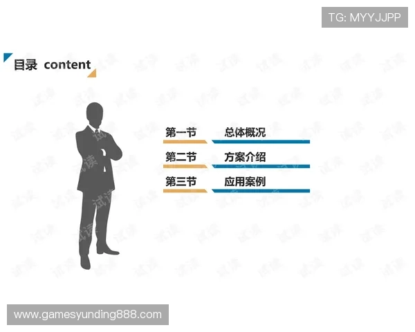 云顶官网网址正规入口链接与安全保障措施