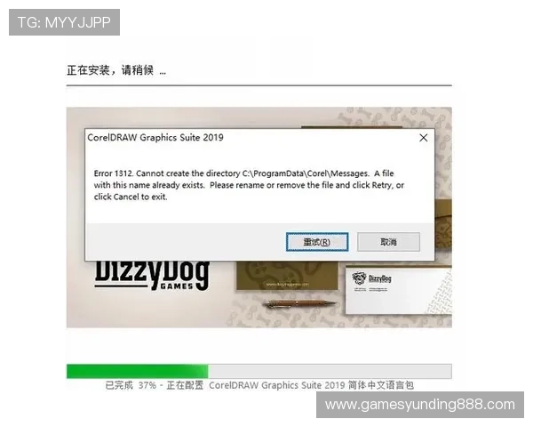 云顶集团官网下载安装指南2024最新版全流程操作步骤详解解决常见问题