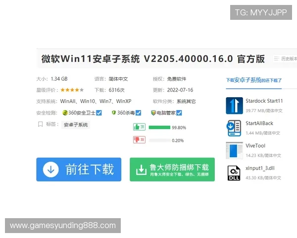 如何在云顶集团网站顺利注册新账号及常见问题解决方案