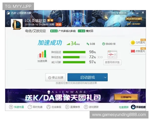 4008云顶娱乐专业客服全天在线，快速解决您的疑问与问题，保障您的游戏体验