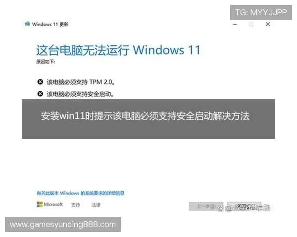 云顶4008最新版本下载地址及安全安装步骤详解