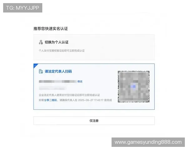 云顶12301网站注册流程与常见问题详细解答
