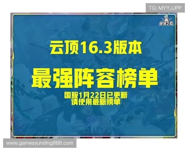 445云顶国际网站最新版本上线，带来更流畅的操作体验和丰富的游戏选择