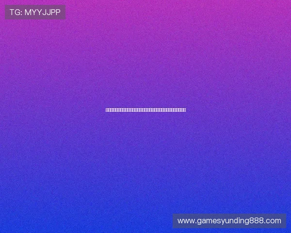 云顶国际平台登录教程最新版本，确保用户顺利登录平台享受优质游戏体验