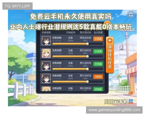 云顶国际线上娱乐平台支持多设备登录，随时随地畅玩精彩游戏内容