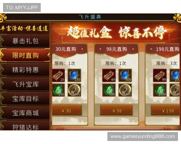 云顶娱乐网址最新优惠活动，丰富的游戏种类和便捷的充值方式推荐