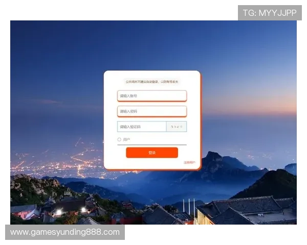 云顶平台的登录入口:最新版本登录界面及使用技巧解析 云顶平台的登录入口:最新版本登录界面及使用技巧解析