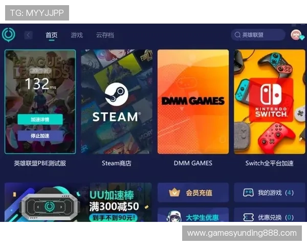 云顶官网娱乐官方平台安全可靠，保障玩家游戏体验与资金安全