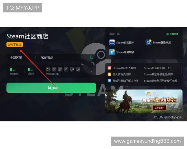 云顶国际网址登录不进去的原因分析与快速解决方案详解