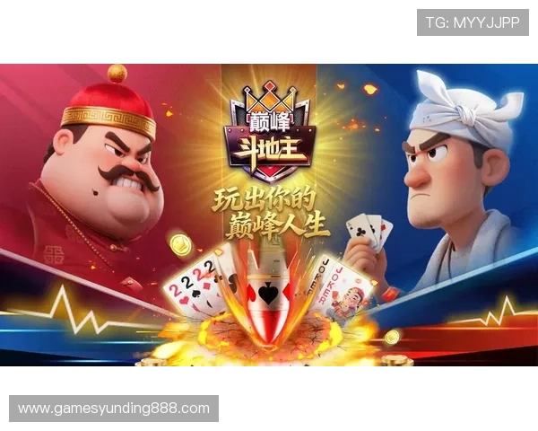 云顶斗地主送6救济金版新手福利多多轻松赢取丰厚奖励