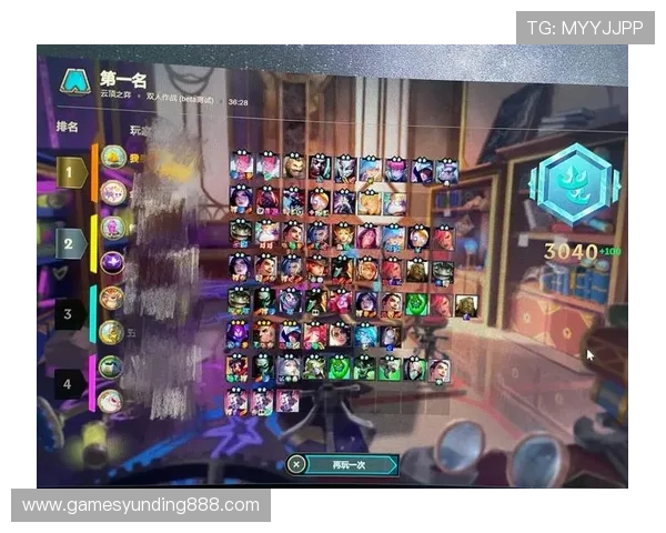 云顶娱乐双人模式最佳搭配策略全面解析提升双人合作效率