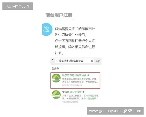 云顶娱乐官网欢迎您，快速注册享受专属优惠和优质客服服务