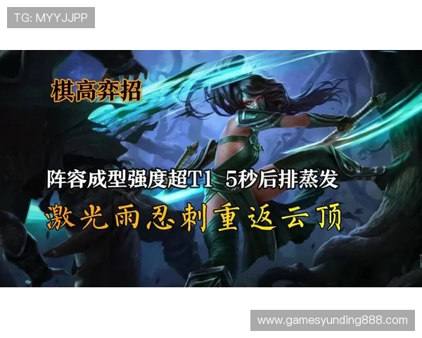 云顶新耀官网优惠领取流程详解确保每位玩家都能顺利享受优惠