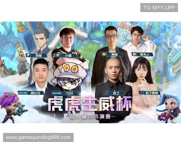 云顶投资有限公司如何利用资本优势推动游戏企业的快速成长