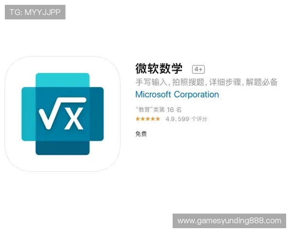 云顶集团3118官方网站用户指南与常见问题解答，帮助您轻松使用平台
