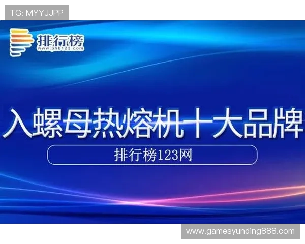 云顶集团官方最新网站入口最新版本功能介绍及操作指南提升您的游戏体验 云顶集团官方最新网站入口最新版本功能介绍及操作指南提升您的游戏体验
