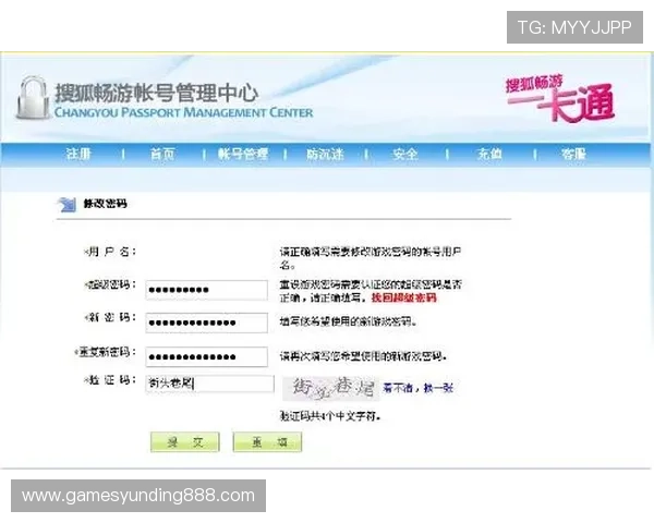 云顶集团官网登录入口:官方登录入口的安全验证与防护措施 云顶集团官网登录入口:官方登录入口的安全验证与防护措施