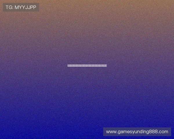 云鼎娱乐官网快速注册流程详解，轻松开启你的精彩游戏之旅