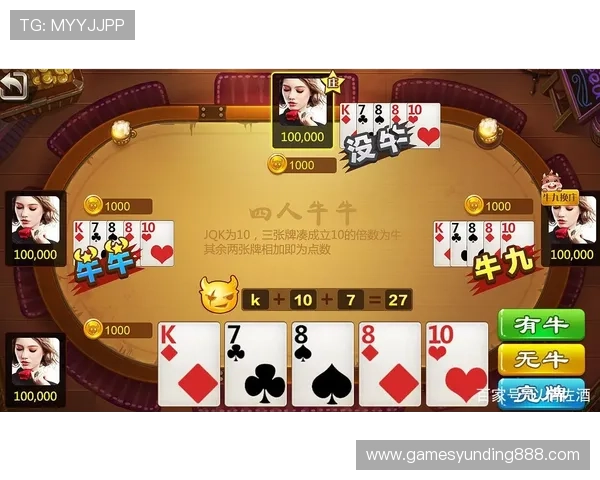 扑克牌玩法大全牛牛玩法详解，助你轻松应对各种牌局挑战提升胜率