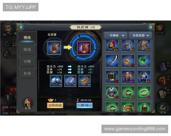 提升4008云顶战斗力的五大核心技巧与实用建议