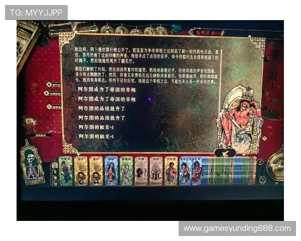 苏丹的游戏赌马：苏丹马赛赌博的法律法规与风险防范指南