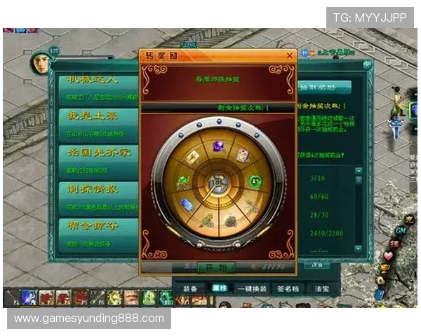 转盘抽奖界面设计优化提升用户体验和抽奖转盘的视觉吸引力的实用建议