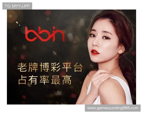 Bbin真人游戏官网的合法性与安全性全面评测与用户评价