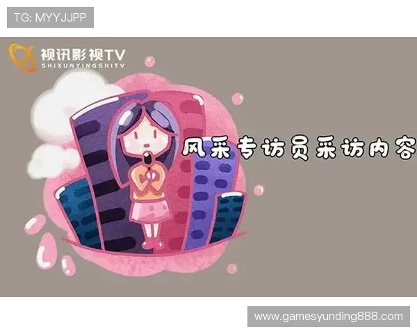 wm视讯官网最新平台介绍与安全保障全面解析让你轻松畅玩高品质视讯娱乐体验