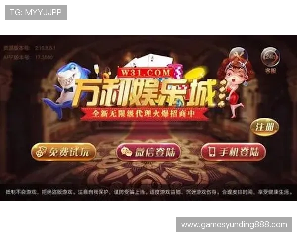 万利真人app游戏最新版本上线，丰富玩法带你体验真实娱乐新体验