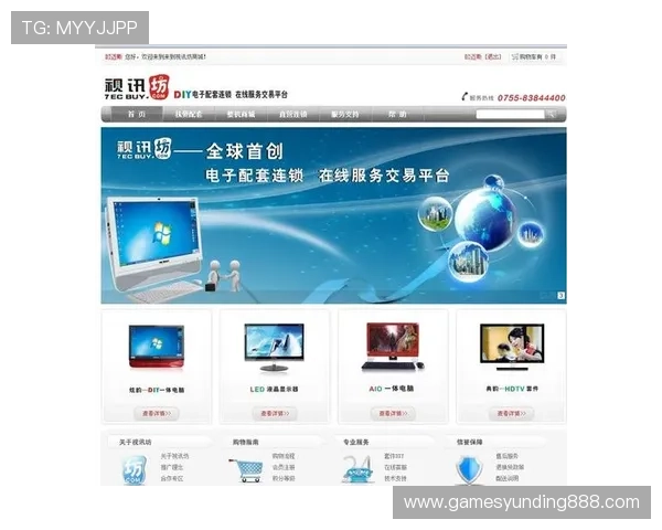 了解AG视讯的总部所在城市及其在行业中的核心地位，为用户提供权威资讯
