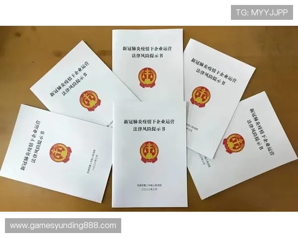 云顶公司是否涉及传销行为:用户最关心的法律与运营问题解答