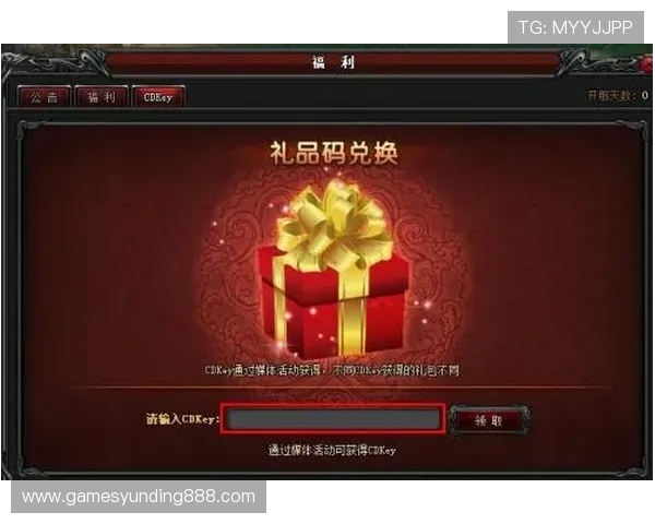 云顶官方娱乐活动福利礼包领取攻略,帮助玩家轻松获取丰富奖励提升游戏体验 云顶官方娱乐活动福利礼包领取攻略,帮助玩家轻松获取丰富奖励提升游戏体验