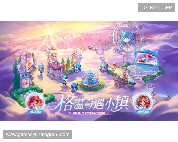 云顶手机游戏官网官方入口，提供最全的游戏资讯与最新活动公告
