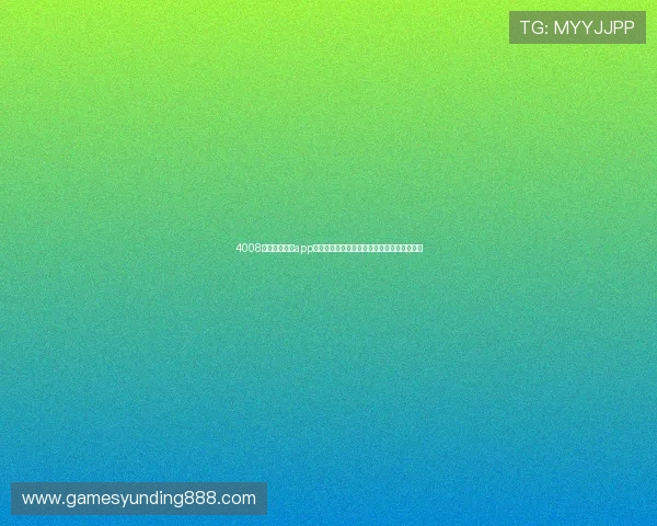4008云顶游戏大厅app最新版本下载安装指南帮助玩家快速上手体验