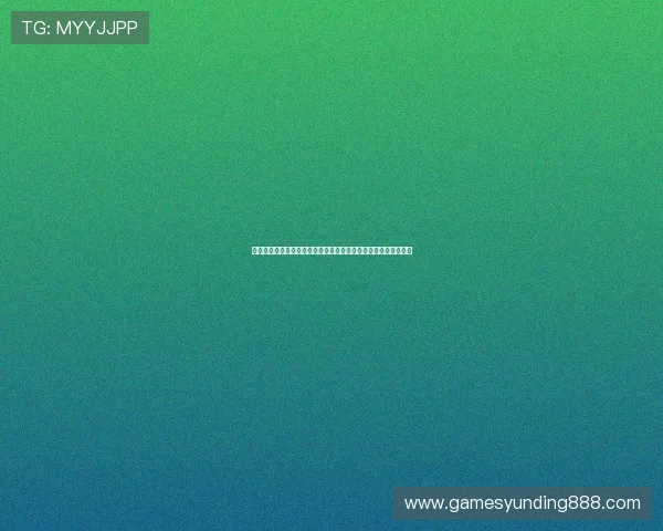 亿酷棋牌游戏新手攻略指南帮助新玩家快速上手掌握核心玩法技巧