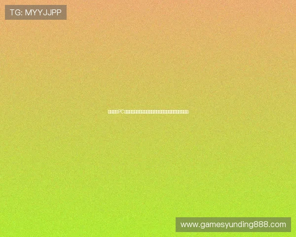 吉祥棋牌PC版多种玩法介绍与技巧分享，助你轻松赢取丰富奖励和荣誉