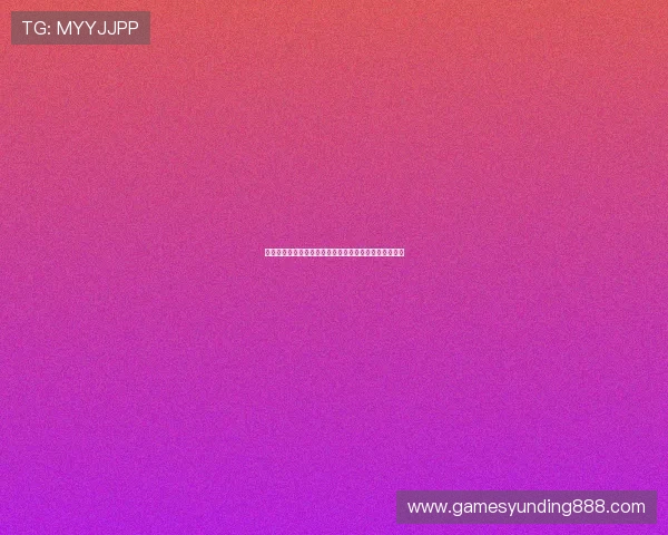开云棋牌网页版充值优惠活动最新资讯让你享受更多福利